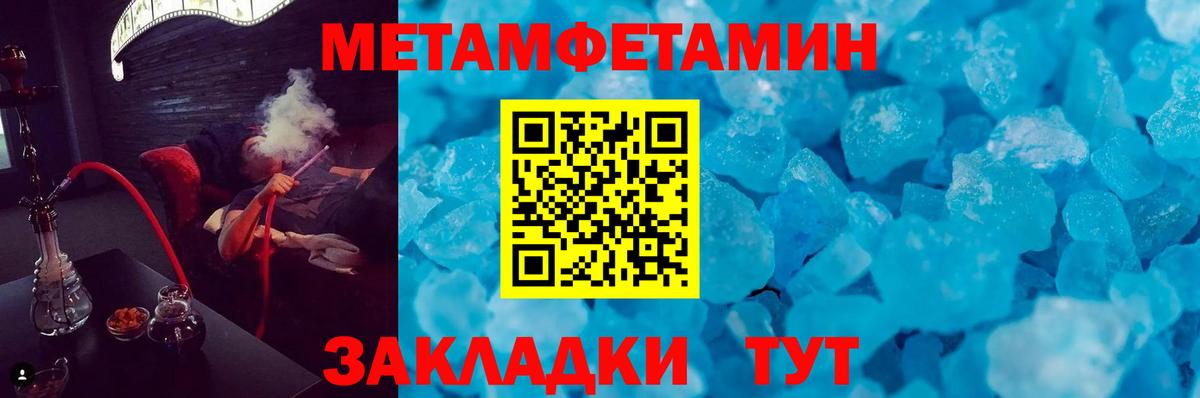 Amphetamine  Вход с VPN  Юрга  АМФЕТАМИН  АМФ Premium 