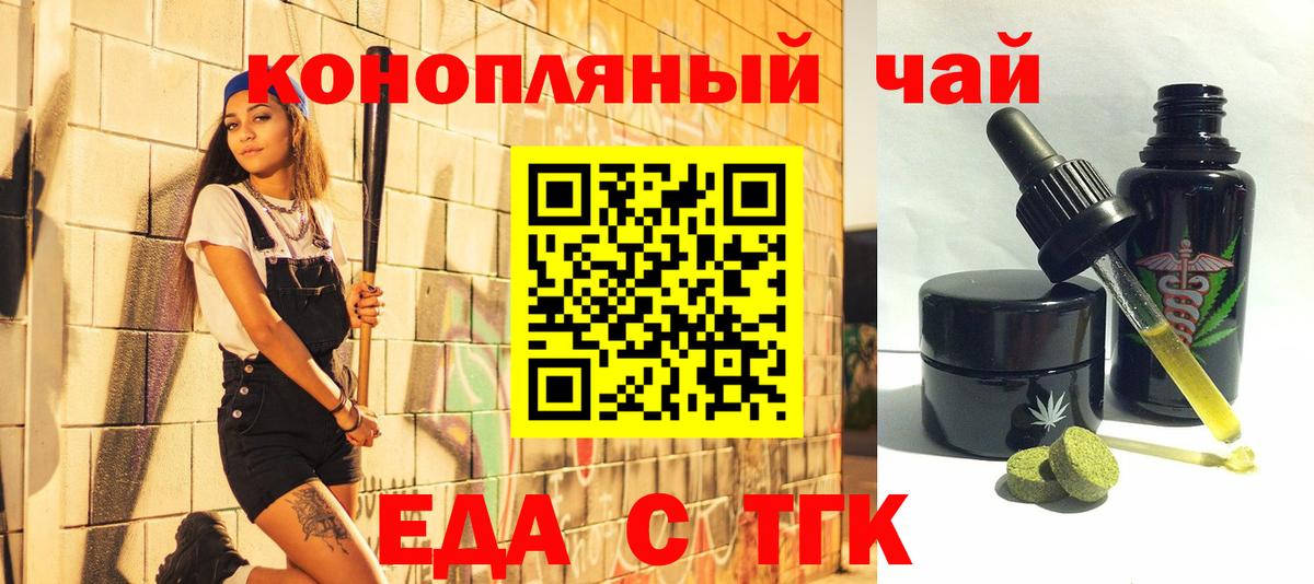 КОКАИН  Марихуана  Юрга  Альфа ПВП СК   Вход с VPN  ГАШИШ  МЕФ   Как найти наркотики? 