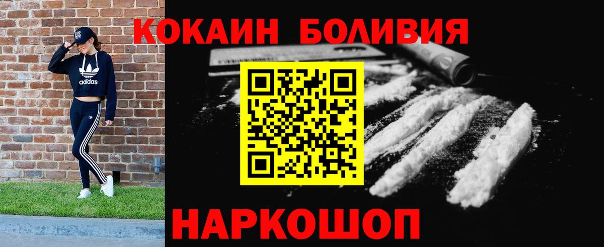 Кокаин Columbia  где продают   Кокаин 98%  Юрга  Вход с VPN 