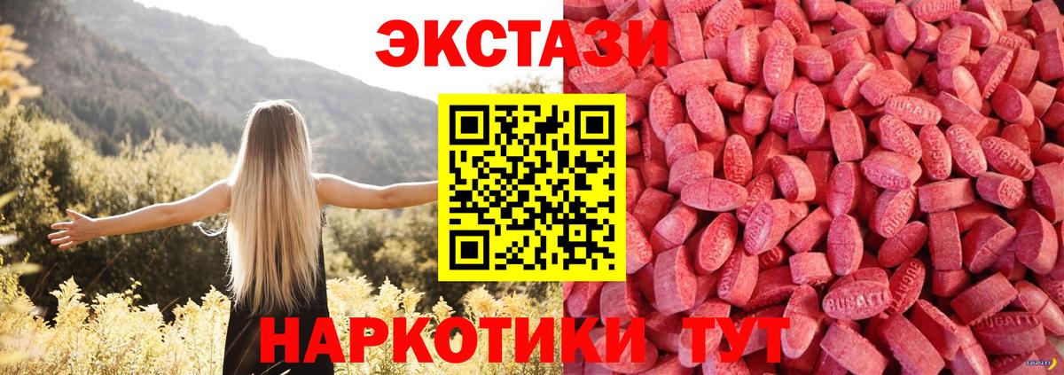 Ecstasy VHQ Юрга