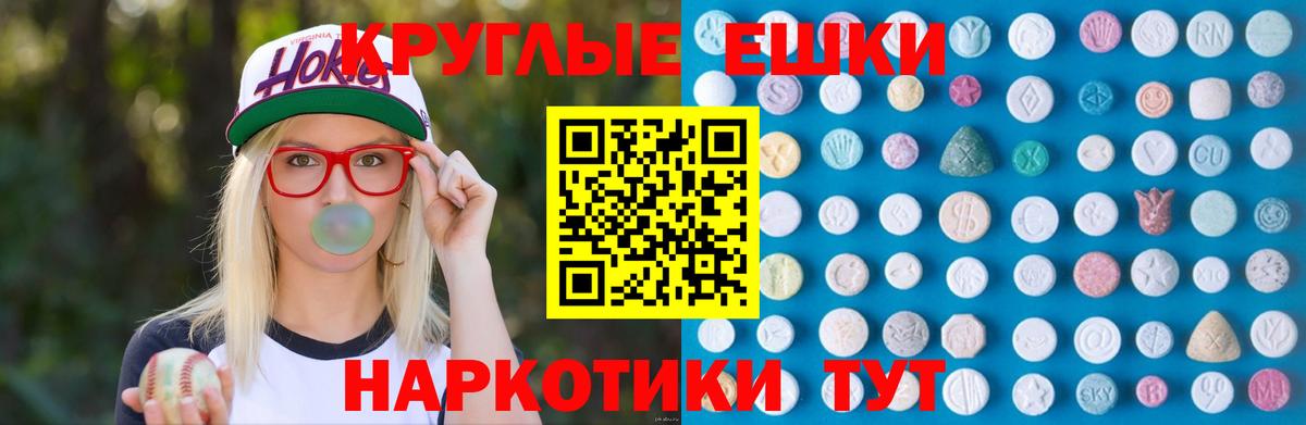 Ecstasy louis Vuitton  ЭКСТАЗИ  Юрга  ЭКСТАЗИ MDMA  Вход с VPN 