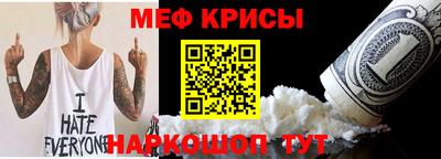 амфетамин Лесосибирск