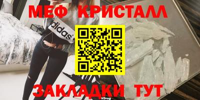 марки nbome Малоярославец