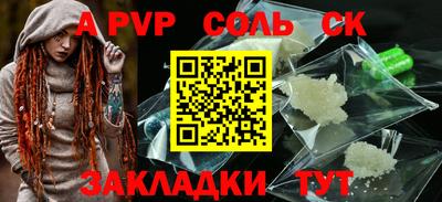 кокаин Ликино-Дулёво