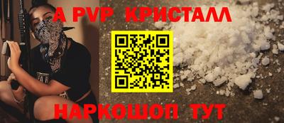 стафф Можайск