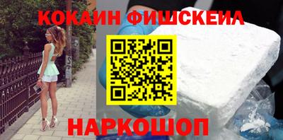 амфетамин Лесосибирск