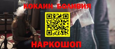 амфетамин Лесосибирск