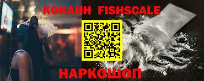 кокаин Ликино-Дулёво