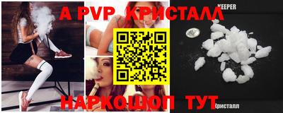 амфетамин Лесосибирск