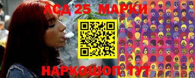 кокаин Ликино-Дулёво
