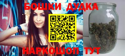шишки Моздок