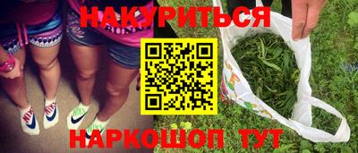 кокаин Ликино-Дулёво