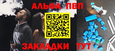 амф Мариинск