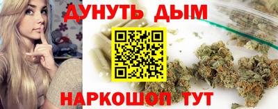 кокаин Ликино-Дулёво