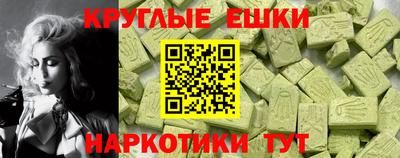 марки nbome Малоярославец