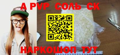 марки nbome Малоярославец