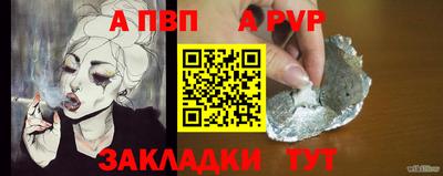 амфетамин Лесосибирск