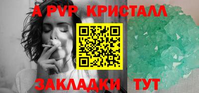 ПСИЛОЦИБИНОВЫЕ ГРИБЫ Ливны