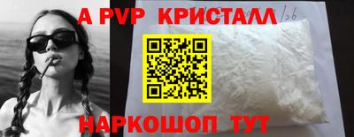 ПСИЛОЦИБИНОВЫЕ ГРИБЫ Ливны