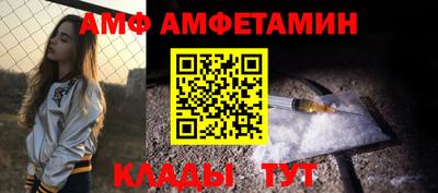 ПСИЛОЦИБИНОВЫЕ ГРИБЫ Ливны
