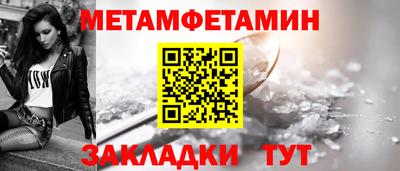 амфетамин Лесосибирск