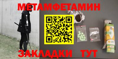 mdpv Малгобек