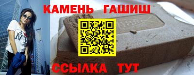 амфетамин Лесосибирск