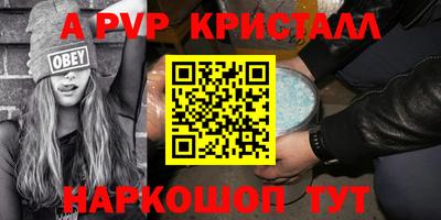 mdpv Малгобек