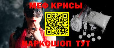 mdpv Малгобек