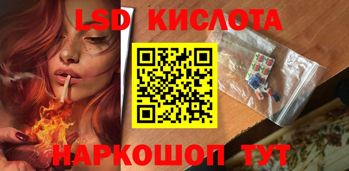 Лсд 25 экстази ecstasy Юрга