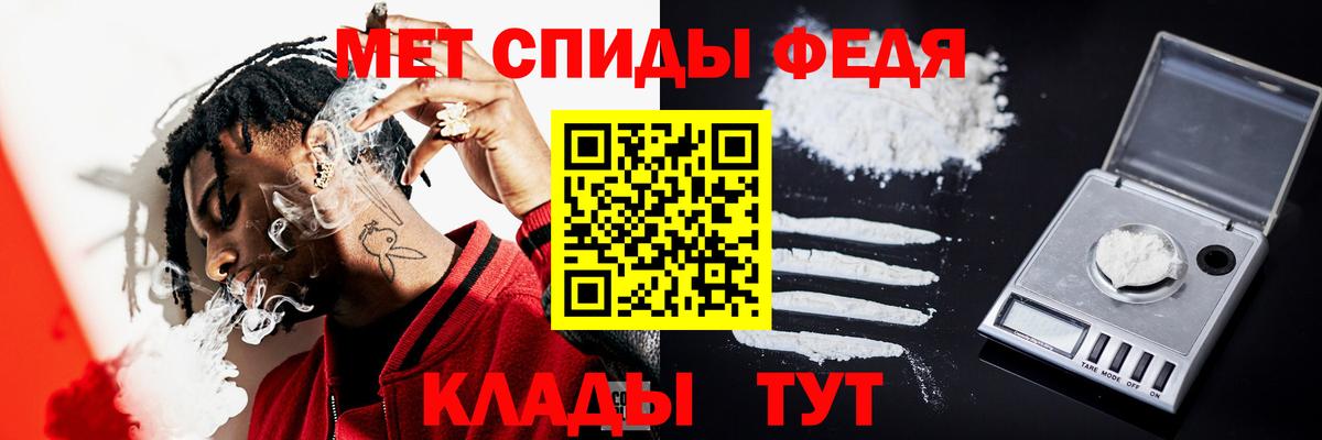 Метамфетамин Methamphetamine Юрга