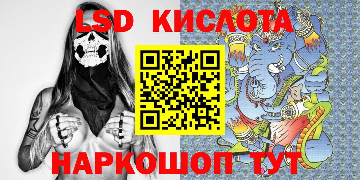 Юрга  Марки 25I-NBOMe  Вход с VPN  Марки 25I-NBOMe 1,8мг 