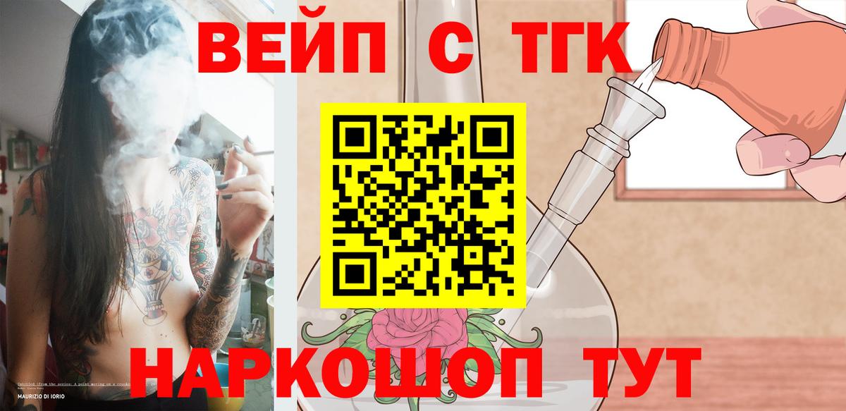 Юрга  Дистиллят ТГК гашишное масло  Дистиллят ТГК Wax  Вход с VPN 