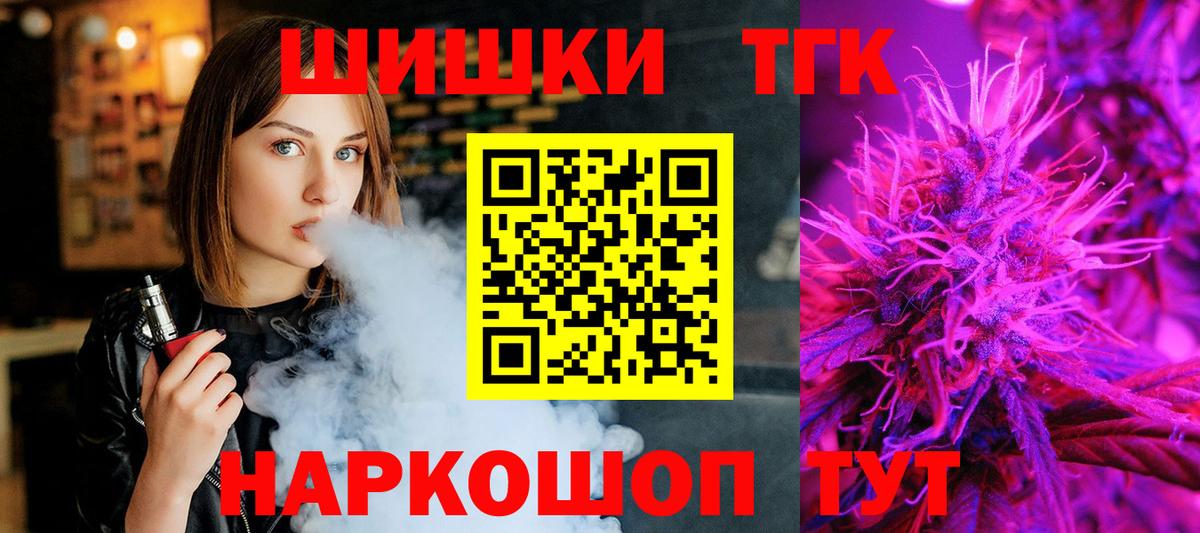 Каннабис тримм Юрга