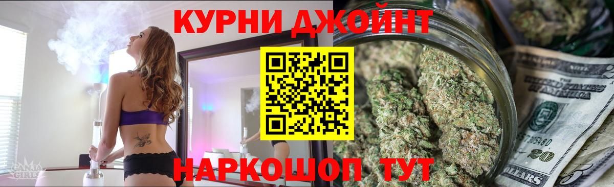 Бошки марихуана тримм  Вход с VPN  Канабис план  Юрга  Конопля марихуана  Марихуана Bruce Banner 