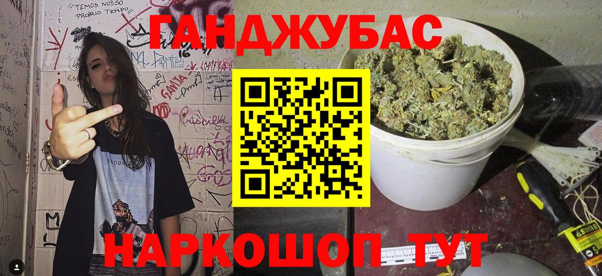 Меф Юрга
